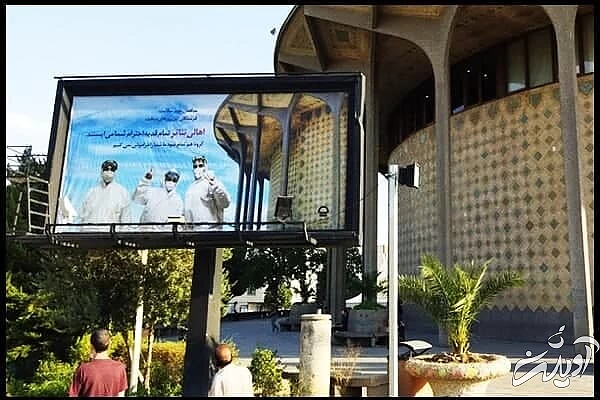 مدیران محترم به جای آنچه ابتذال می نامید تئاتر را هم ببینید